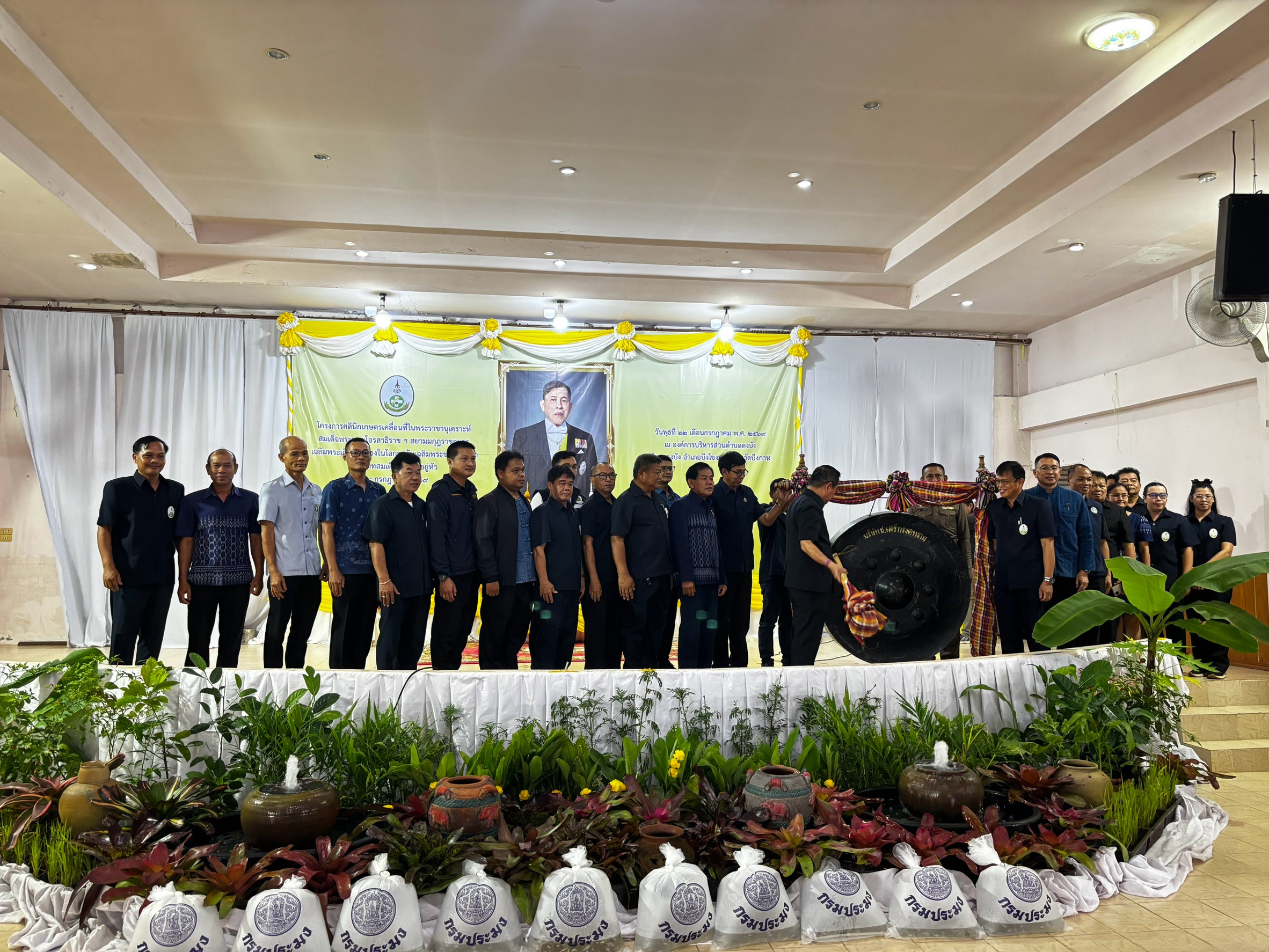 title - กิจกรรมคลินิกเกษตรเคลื่อนที่ฯ บริการครบวงจรถึงพื้นที่